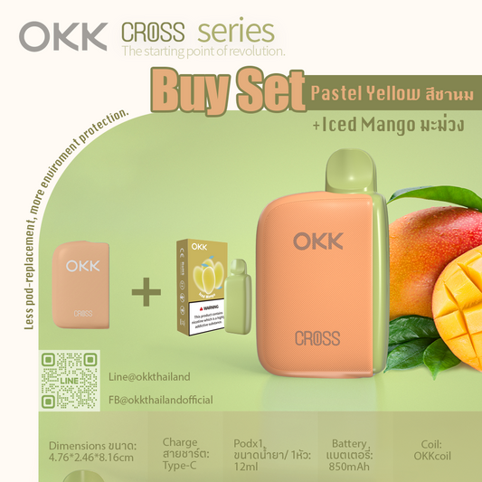 Device + Iced Mango Set : ชุดเครื่อง + น้ำยา มะม่วง