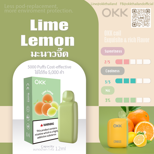 Lime Lemon มะนาวจี๊ด