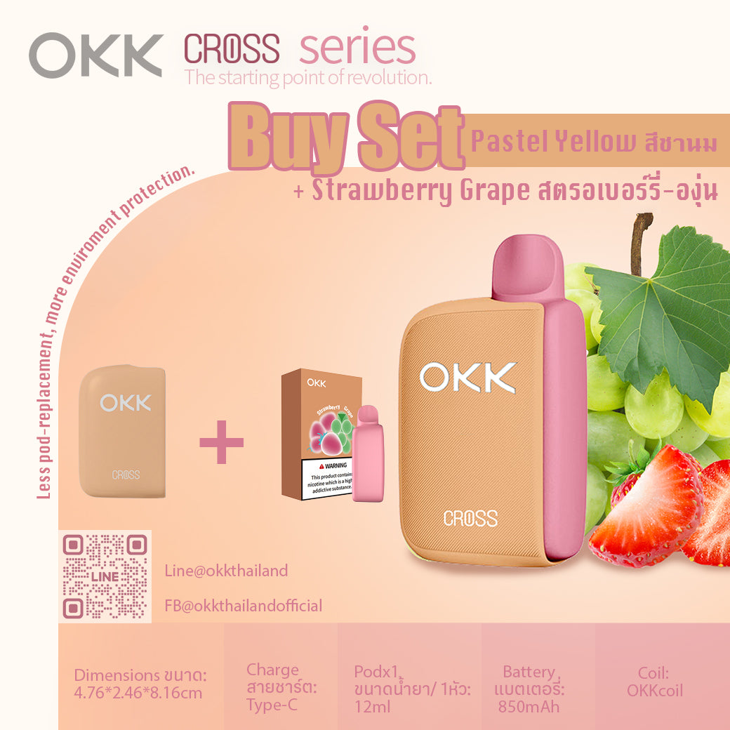 Device + Strawberry Grape Set : ชุดเครื่อง + น้ำยาสตรอเบอร์รี่-องุ่น