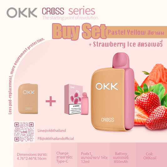 Device + Strawberry Ice Set : ชุดเครื่อง + น้ำยาสตรอเบอรี่