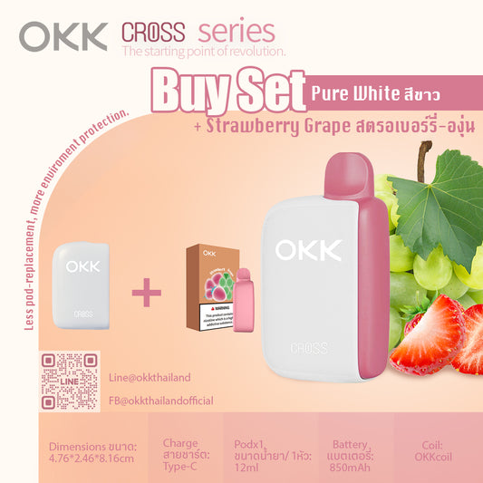 Device + Strawberry Grape Set : ชุดเครื่อง + น้ำยาสตรอเบอร์รี่-องุ่น