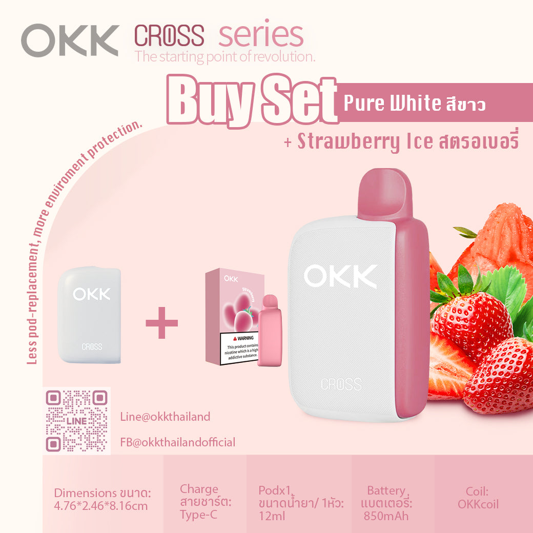 Device + Strawberry Ice Set : ชุดเครื่อง + น้ำยาสตรอเบอรี่