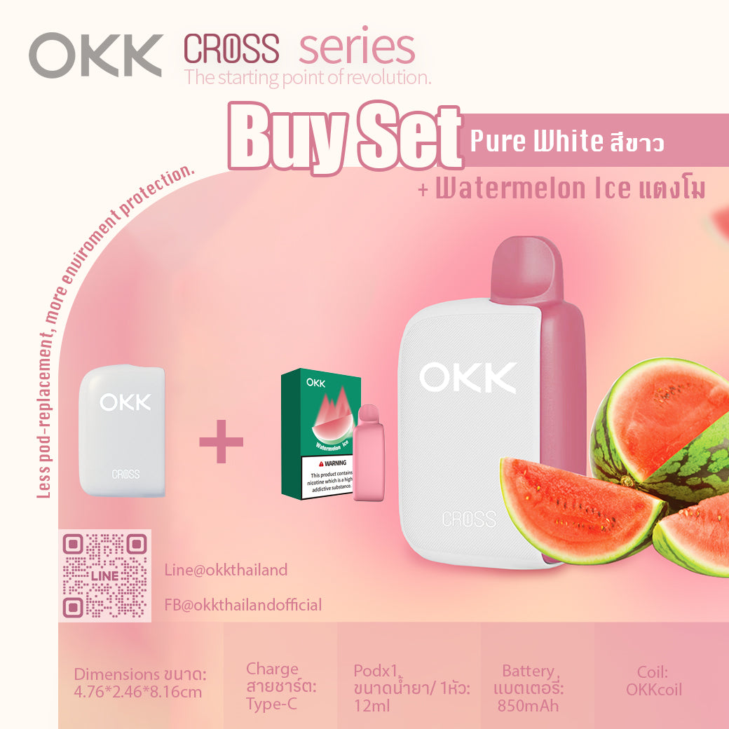 Device + Watermelon Ice Set : ชุดเครื่อง + น้ำยาแตงโม