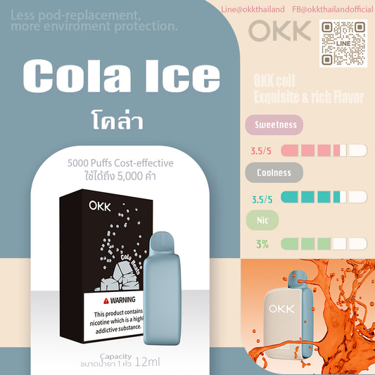 Cola Ice โคล่า