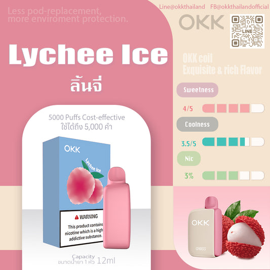 Lychee Ice ลิ้นจี่