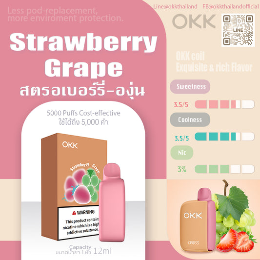 Strawberry Grape สตรอเบอร์รี่-องุ่น