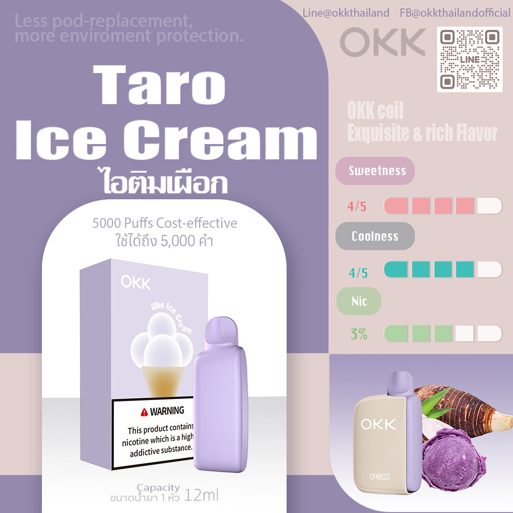 Taro Ice-Cream ไอติมเผือก